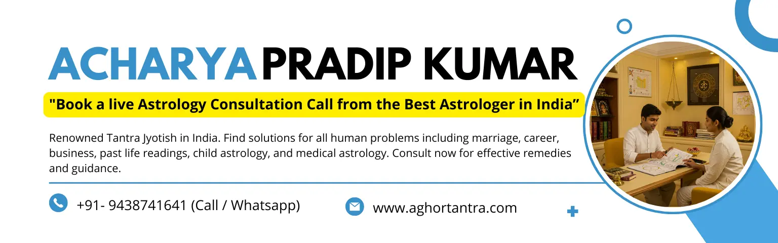 Acharya Pradip Kumar